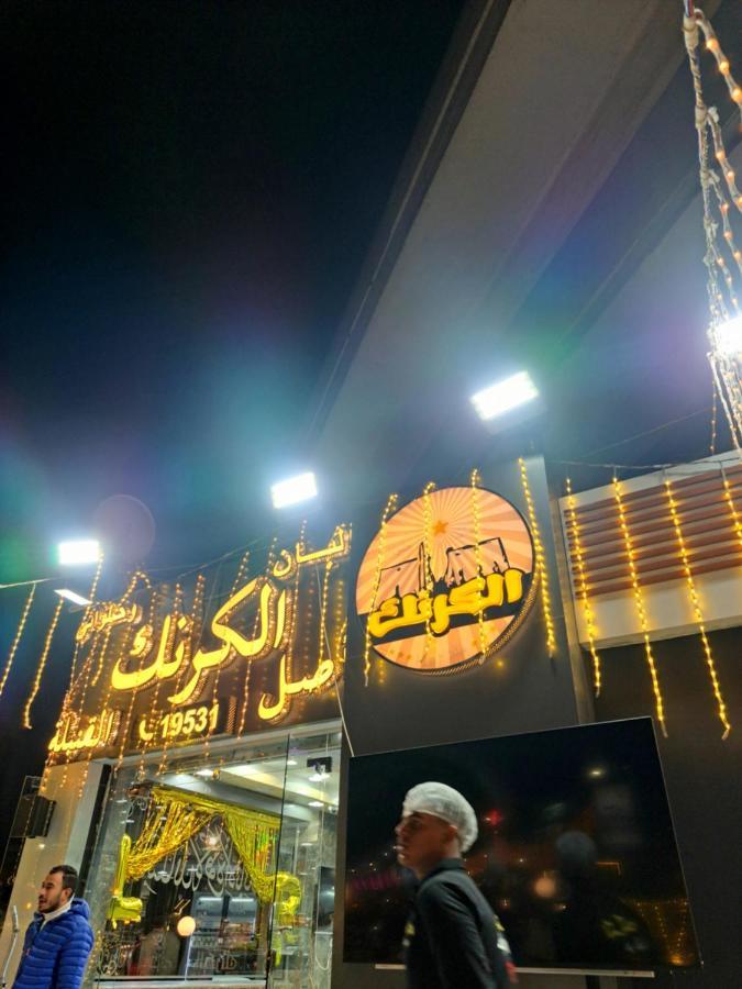 Al Moayad Apartment Near To Genina Mall, Abbas Al Akkad Каир Экстерьер фото